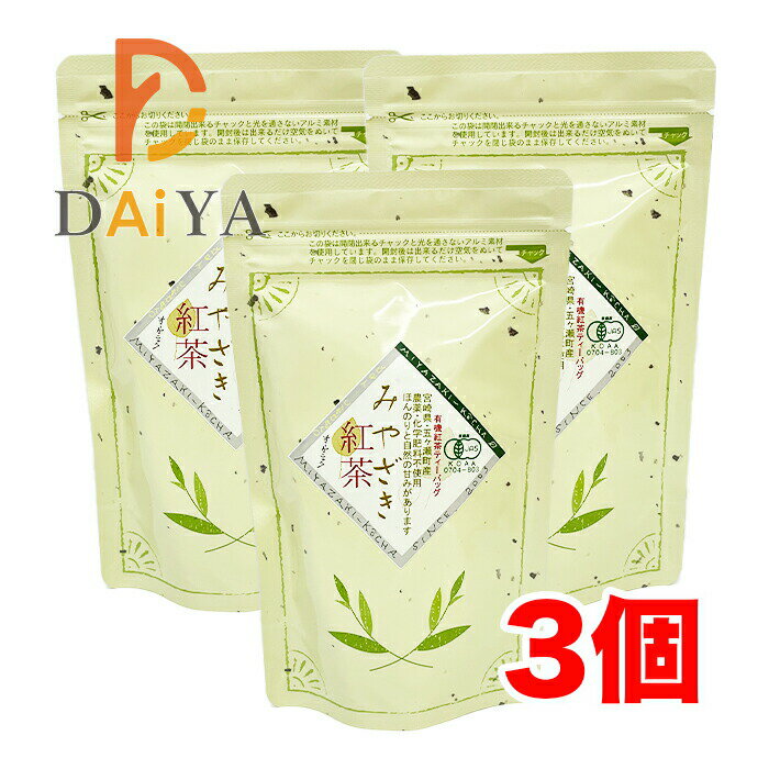 Other - 宮崎茶房 有機JAS認定 有機紅茶 オーガニック ティーバッグ(2g×25) ×3個