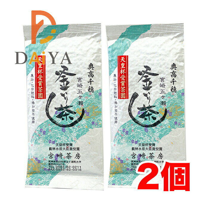 Japanese Green Tea - 釜炒り茶 一番茶 緑茶90g 宮崎茶房×2個