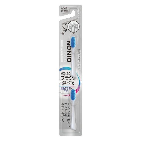 樂天商城 - ライオン LION 電動アシストブラシ 付替ブラシ ノニオ（NONIO）+ホワイトニング ふつう 2本 ×1個