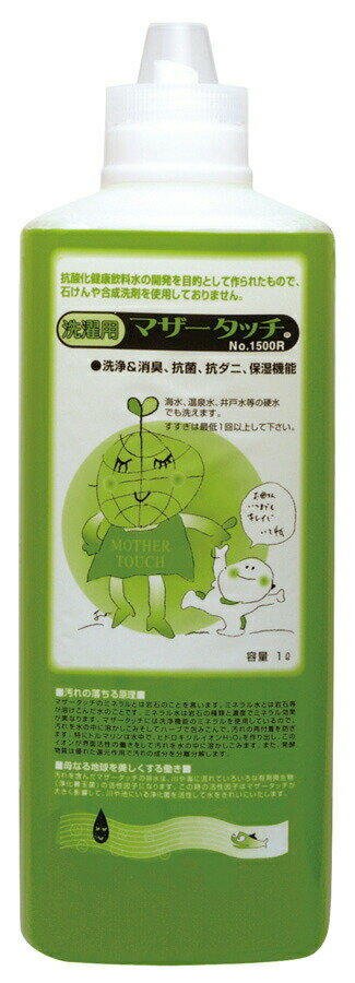 樂天商城 - マザータッチ NO．1500R(洗濯用) 1L ×1個