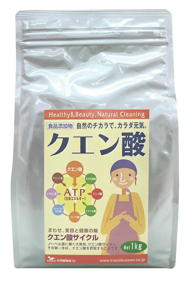 Rakuten - クエン酸 1kg ×1個