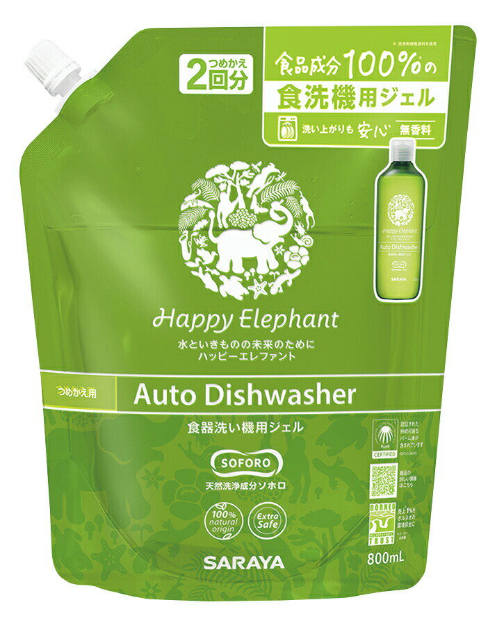 ハッピーエレファント食器洗い機用ジェル(詰替)800ml ×1個