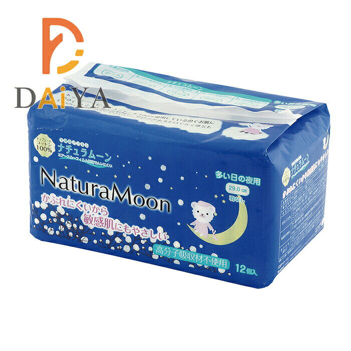 乐天商城 - ナチュラムーン 生理用ナプキン (多い日の夜用 羽なし) 12個入 ×1個