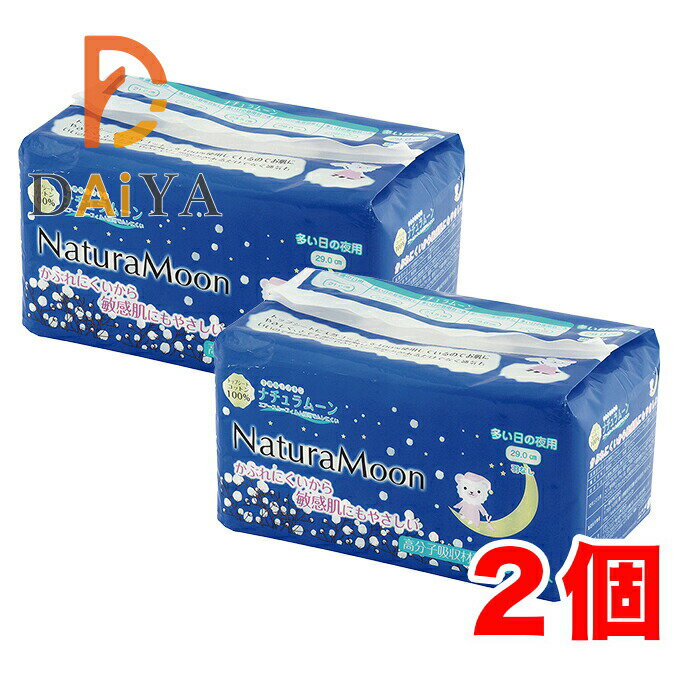 Rakuten - ナチュラムーン 生理用ナプキン (多い日の夜用 羽なし) 12個入 ×2個