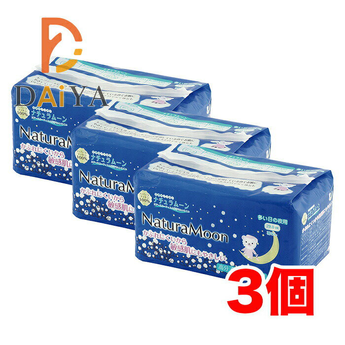 Rakuten - ナチュラムーン 生理用ナプキン (多い日の夜用 羽なし) 12個入 ×3個