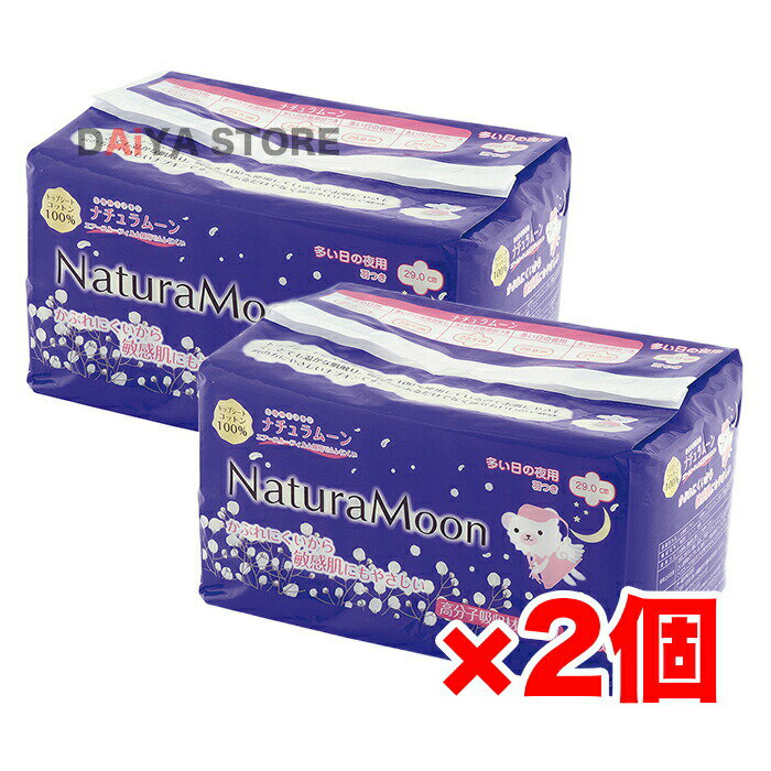 樂天商城 - ナチュラムーン 生理用ナプキン 多い日の夜用 羽つき 10個入 ×2個