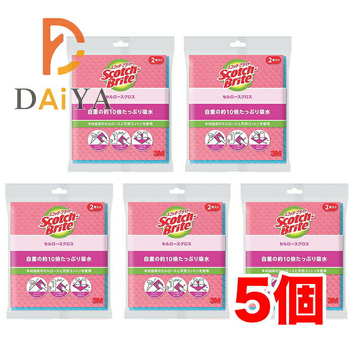樂天商城 - 3M セルロースクロス ふきん ピンク&ブルー 2枚入 スコッチブライト CCL-PB ×5個