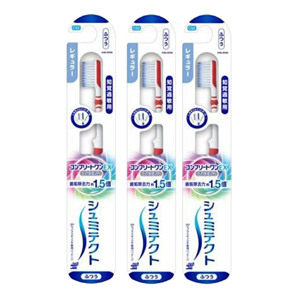 Rakuten - シュミテクト コンプリートワンEX プレミアム ハブラシ ふつう レギュラー ×3本 ※カラーはお選びいただけません