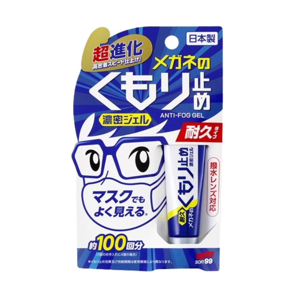 ・マスク装着時などで発生する煩わしいメガネのくもりをスッキリ解消するジェルタイプのくもり止めアイテムです。 ・乾燥不要・塗り込むだけの作業を実現しました。 ・濃密なくもり止め成分が被膜を形成しますので高い耐久性を発揮し、ムラの発生を抑えクリアに仕上がります。 ・メガネ約100本に使用可能、レンズにやさしい中性タイプ。 リニューアルに伴い、パッケージ・内容等予告なく変更する場合がございます。予めご了承下さい。★★★レビュープレゼント実施中★★★ 「商品レビュー」と「ストアレビュー」両方をご記入いただいたお客様に、 スリッピ1本（国産歯ブラシ）プレゼントさせていただいております！