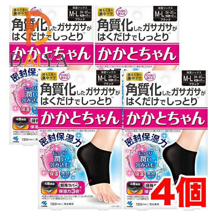 ・履くだけで角質化したガサガサかかとがしっとりとするかかと用保湿靴下 ・夜眠る際の集中ケア ・4層構造の特殊ラバーの保温・密封保湿効果で水分の蒸発を抑え潤いを包みこむから保湿力3倍※アップ　※角質水分量測定試験による。かかとちゃんを不使用時と比較 ・約2mmの薄さで伸縮性があり履きやすく、かかとに程よくフィット ・洗濯して繰り返し使える ・男女兼用、M-Lタイプ リニューアルに伴い、パッケージ・内容等予告なく変更する場合がございます。予めご了承下さい。★★★レビュープレゼント実施中★★★ 「商品レビュー」と「ストアレビュー」両方をご記入いただいたお客様に、 スリッピ1本（国産歯ブラシ）プレゼントさせていただいております！