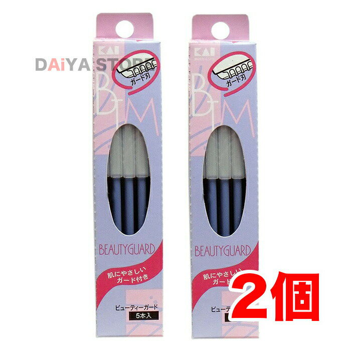 樂天商城 - 貝印 ビューティーガード 顔・まゆそり用カミソリ 5本入 BTMG-5F ×2個