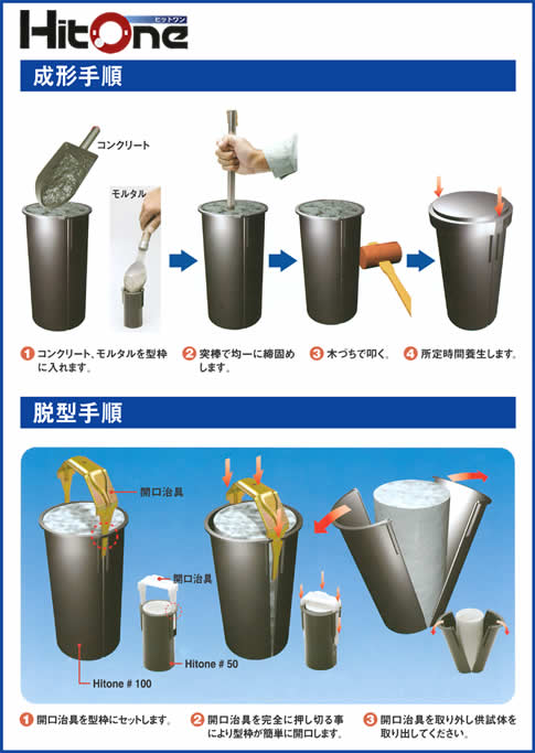 �����η����� �ҥåȥ�� HitOne #50 50��100mm 60�������⡼��ɡ�1���������Ȥ��ΤƷ��̷��ȡ����췿���ȡ��Ų��ץ饹���å���