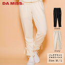 【5の付く日P5倍】【2025SS 新作】 DA MiSS ダミス フィットネスパンツ トレーニングパンツ ボトム ジョガーパンツ バックプリントドロストパンツ...
