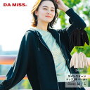 【2025SS 新作】 DA MiSS ダミス フィットネス パーカー トップス フーテッド フード付き ジップパーカー レディース ヨガ ピラティス ジョギン...