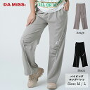 【5の付く日P5倍】DA MiSS ダミス フィットネスパンツ トレーニングパンツ ボトム 2WAY ストレート 裾絞り レディース ヨガ ピラティス ジョギン...