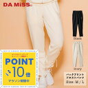 【マラソンP10倍】【2025SS 新作】 DA MiSS ダミス フィットネスパンツ トレーニングパンツ ボトム ジョガーパンツ バックプリントドロストパンツ...