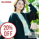 【敬老の日CP最大30%OFF】【2025SS 新作】 DA MiSS ダミス フィットネス パーカー トップス フーテッド フード付き ジップパーカー レディース ヨガ ピラティス ジョギング ランニング トレーニング ルームウェア スポーツウェア ダミス ふわ さら