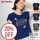 【敬老の日CP最大30%OFF】【2025SS 新作】DA MiSS ダミス フィットネス Tシャツ フラワー刺繍 トップス プリントTシャツ レディース ヨガ ピラティス ジョギング ランニング スタジオ トレーニング ルームウェア スポーツウェア 花柄 デイジー柄 ダミス ふわ さら