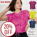 【敬老の日CP最大30%OFF】【2025SS 新作】 DA MiSS ダミス フィットネス Tシャツ ドローコード トップス プリントTシャツ レディース ヨガ ピラティス ジョギング ランニング スタジオ トレーニング ルームウェア スポーツウェア ロゴ 総柄 ネオンカラー ダミス ふわ さら