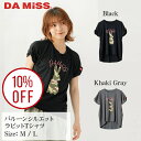 【マラソン10%OFF】【2025SS 新作】DA MiSS ダミス フィットネス バルーンシルエット ラビット Tシャツ トップス レディース ヨガ ピラティス ジョギング ランニング トレーニング ルームウェア スポーツウェア ダミス ふわ さら