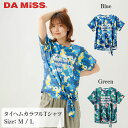 【2025SS 新作】 DA MiSS ダミス フィットネス タイヘムカラフルTシャツ トップス レディース ヨガ ピラティス ジョギング ランニング トレーニ...