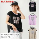 【2025SS 新作】 DA MiSS ダミス フィットネス テンセルリンガーTシャツ トップス レディース ヨガ ピラティス ジョギング ランニング トレーニ...
