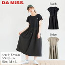 【2025SS 新作】DA MiSS ダミス フィットネス ソロナ Uvcool ワンピース レディース ヨガ ピラティス ジョギング ランニング トレーニング...