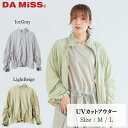 【2025SS 新作】DA MiSS ダミス UVカットアウター トップス フーテッド フード付き ジップパーカー レディース ヨガ ピラティス ジョギング ラ...