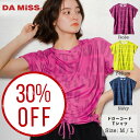 【20日まで30%OFF】【2025SS 新作】 DA MiSS ダミス フィットネス Tシャツ ドローコード トップス プリントTシャツ レディース ヨガ ピラティス ジョギング ランニング スタジオ トレーニング ルームウェア スポーツウェア ロゴ 総柄 ネオンカラー ダミス ふわ さら