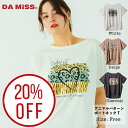 【20日まで20%OFF】【2025SS 新作】 DA MiSS ダミス フィットネス Tシャツ ボートネック トップス プリントTシャツ レディース ヨガ ピラティス ジョギング ランニング スタジオ トレーニング ルームウェア スポーツウェア ヒョウ柄 レオパード柄 ダミス ふわ さら