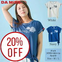 【敬老の日CP最大30%OFF】【2025SS 新作】 DA MiSS ダミス トップス フィットネス Tシャツ ドットフラワーストーンTシャツ レディース ヨガ ピラティス ジョギング ランニング スタジオ トレーニング ルームウェア スポーツウェア 花柄 デイジー柄 ダミス ふわ さら
