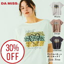 【2025SS 新作】 DA MiSS ダミス フィットネス Tシャツ ボートネック トップス プリントTシャツ レディース ヨガ ピラティス ジョギング ランニング スタジオ トレーニング ルームウェア スポーツウェア ヒョウ柄 レオパード柄 ダミス ふわ さら