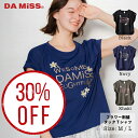 【2025SS 新作】DA MiSS ダミス フィットネス Tシャツ フラワー刺繍 トップス プリントTシャツ レディース ヨガ ピラティス ジョギング ランニング スタジオ トレーニング ルームウェア スポーツウェア 花柄 デイジー柄 ダミス ふわ さら
