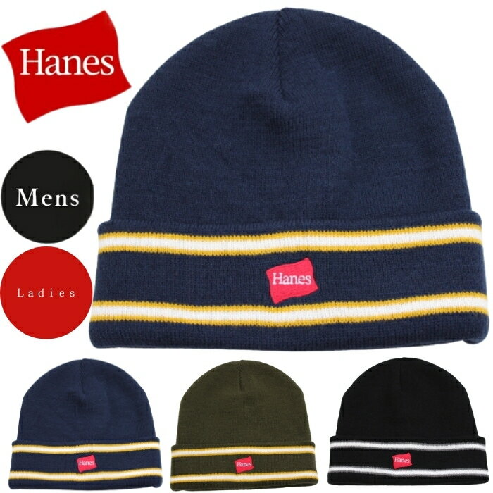 Hanes ヘインズ キャップ 帽子 251HN43キャップ ゴルフ スポーツ 通気性 キャンプ アウトドア ストリート アメカジ フリーサイズ ゴルフキャップ キャンプ キャップ 秋冬 デニム日よけ 熱中症対策 日差しよけ