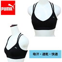 PUMA スポーツブラ 胸揺れにくい 揺れない スポーツブラ 揺れない ブラ 揺れない ブラ ノンワイヤー ランニング 胸 揺れない スポーツブラ 揺れない スポーツブラ 胸 揺れない 胸を小さく見せるブラ 胸つぶし ブラ 胸が小さく(4)