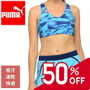 PUMA スポーツブラ 胸揺れにくい 揺れない スポーツブラジャー 揺れない ブラ 揺れない ブラ ノンワイヤー ブラジャー 揺れない 大きいサイズ ランニング 胸 揺れない スポブラ 揺れない 大きいサイズ スポーツ 胸 揺れない