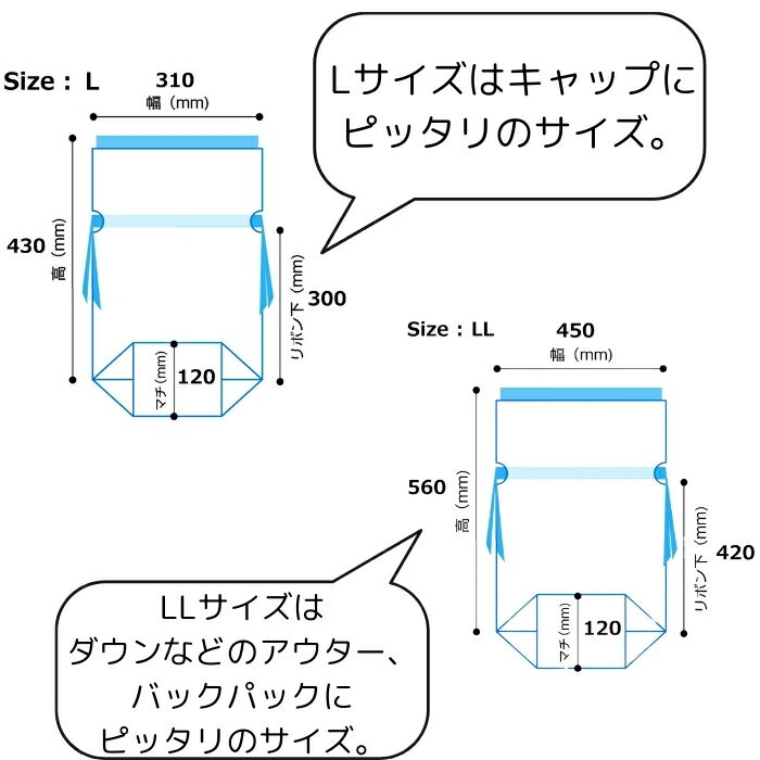 DSHOP1 ギフトバッグ ラッピングバッグ ネイビー レッド ブラウン
