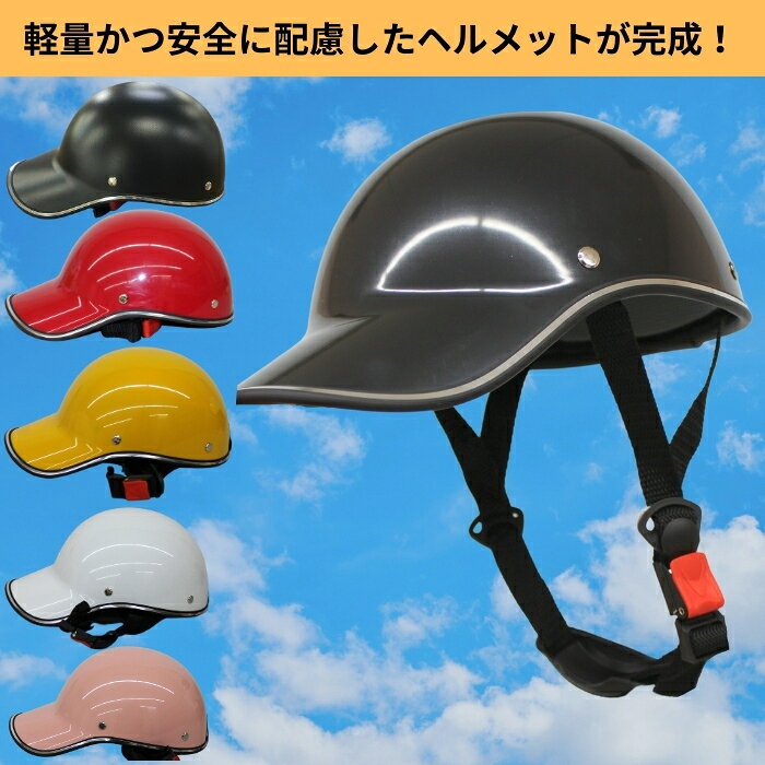 自転車 ヘルメット 自転車ヘルメット 自転車用ヘルメット 自転車用 ヘルメット urbanathlete アーバンアスリート 72452701 大人用 通勤 通学 中学生 高校生 レディース メンズ 補助 安全基準 つば付き 取り外し可能 避難 防災 dshop1-10000584 D SHOP1 サンプル画像3