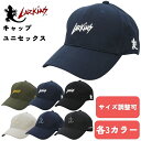 【マラソンP4倍以上+最大500円OFFクーポン】ゴルフキャップ ラーキンス LARKINS ユニセックス コットン リネン トレーニングキャップ ゴルフ スポ...