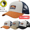 【マラソンP2倍以上+最大300円OFFクーポン】【父の日 早割10%OFF】t&c surf designs ティーアンドシーサーフデザイン メッシュ キャッ...
