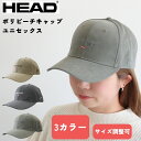 【5の付く日P5倍】HEAD ヘッド キャップ 帽子 270HC55 ポリビーチキャップ スポーツ テニス 通気性 キャンプ アウトドア ストリート ファッショ...