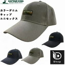 【マラソン最大500円OFFクーポン+P2倍以上】CAPTAIN STAG キャプテンスタッグ キャップ 帽子 270CC22 キャップ スポーツ テニス 通気...