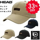 【帽子最大33%OFF+ポイント2倍以上】HEAD ヘッド キャップ 帽子 270HC58コットンキャップ スポーツ テニス 通気性 キャンプ アウトドア スト...