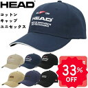 【帽子最大33%OFF+ポイント2倍以上】HEAD ヘッド キャップ 帽子 コットンキャップ スポーツ テニス ゴルフ 通気性 キャンプ アウトドア ストリート...