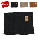 【マラソンP2倍以上+最大300円OFFクーポン】Hanes ヘインズ ネックウォーマー 251HSN33 メンズスヌード 防寒 マスク メンズ レディース フ...
