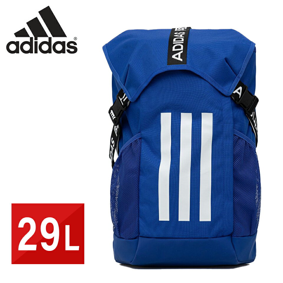 アディダス バックパック スポーツバッグ H13274 メンズ レディース adidas トレーニングバッグ バックパック 29L スポーツバッグ H13274 男女兼用 ジム 撥水 かばん 旅行 通学 部活 春