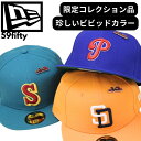 ニューエラ 59fifty 限定 ビビッドカラーカスタム レア キャップ NEW ERA CAP サンディエゴ・パドレスSan Diego Padres MLB...
