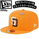 ニューエラ 59fifty 限定 ビビッドカラーカスタム レア キャップ NEW ERA CAP サンディエゴ・パドレスSan Diego Padres MLB...