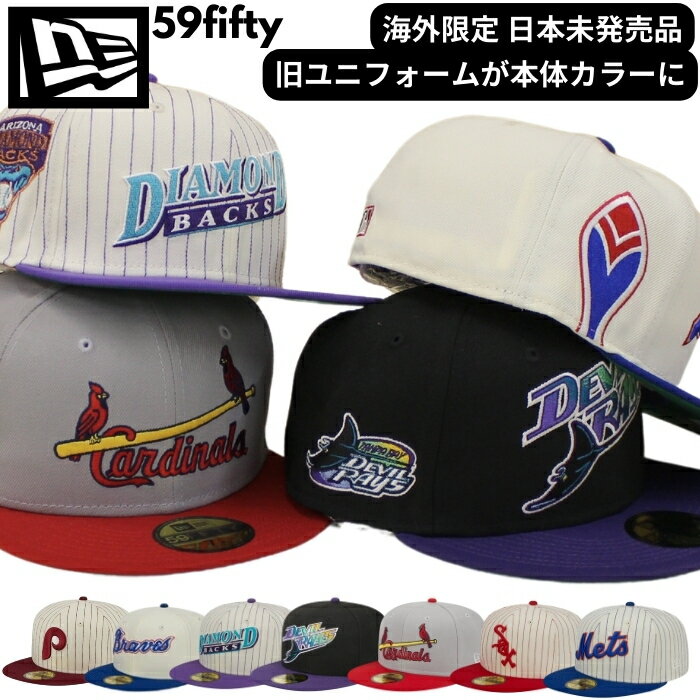 楽天市場】海外限定 ニューエラ(MLB特集シカゴ・ホワイト 楽天市場】海外限定 ニューエラ(MLB特集シカゴ・ホワイト