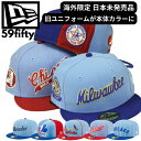 【マラソンP2倍以上+最大300円OFFクーポン】ニューエラ 59fifty 限定 パウダーブルース 旧ユニフォームシリーズ キャップ NEW ERA CAP ...